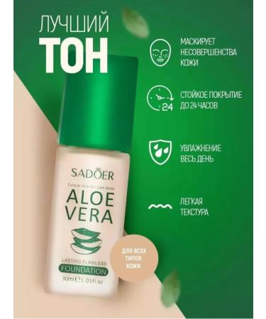 sadoer Tonal creamless cream-based makeup base 30 ml - Buy Online on GoSupps.com