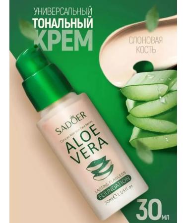 sadoer Tonal creamless cream-based makeup base 30 ml - Buy Online on GoSupps.com