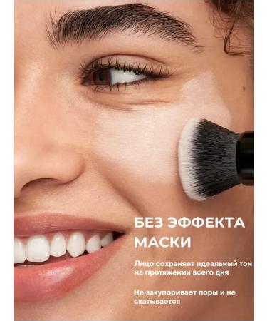 Cushion Facial powder tonal matting - Buy Online on GoSupps.com