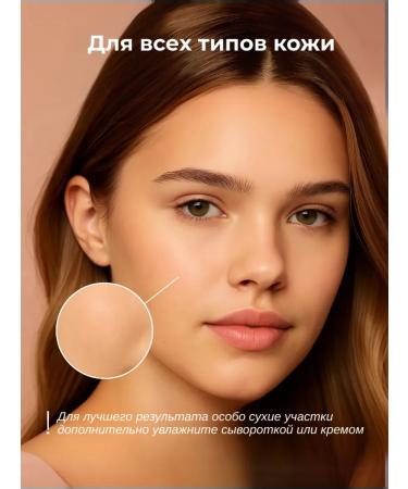 Cushion Facial powder tonal matting - Buy Online on GoSupps.com