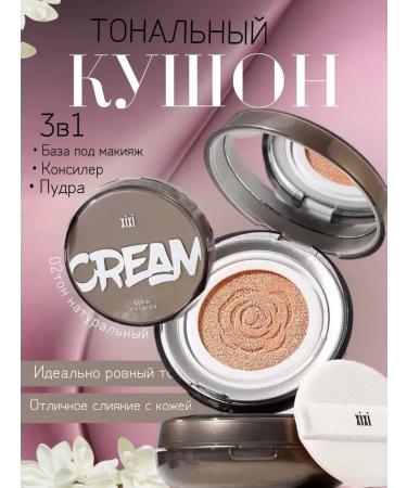 Cushion for face Korea Cushon for face tonal 02on natural - Buy Online on GoSupps.com