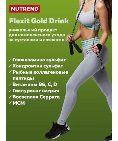 NUTREND Flexit Drink Gold complex for immunity and joint protection - Buy Online on GoSupps.com