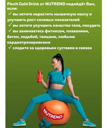 NUTREND Flexit Drink Gold complex for immunity and joint protection - Buy Online on GoSupps.com
