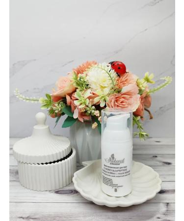 CHOCOLATE Cherry & Sixpeptide face cream-miorelaxant - Buy Online on GoSupps.com