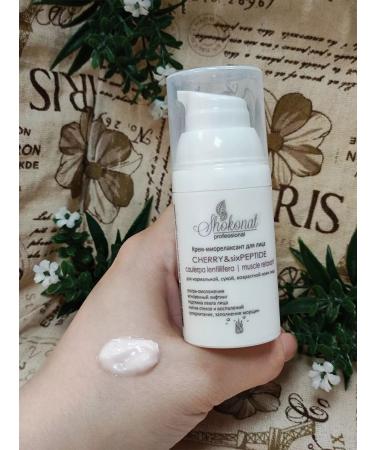 CHOCOLATE Cherry & Sixpeptide face cream-miorelaxant - Buy Online on GoSupps.com