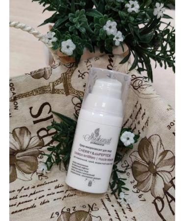 CHOCOLATE Cherry & Sixpeptide face cream-miorelaxant - Buy Online on GoSupps.com