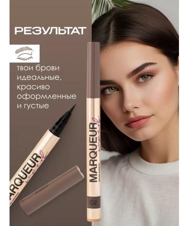 VIVIENNE SABO MARQUEUR SUPERB eyebrow marker tone 02 dark brown - Buy Online on GoSupps.com