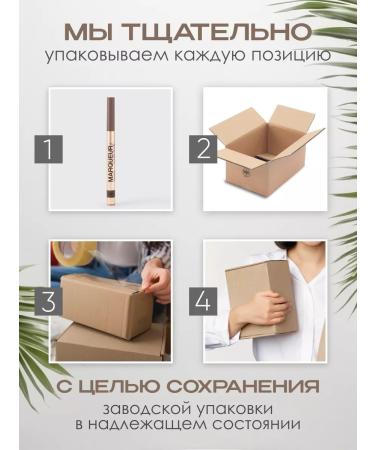 VIVIENNE SABO MARQUEUR SUPERB eyebrow marker tone 02 dark brown - Buy Online on GoSupps.com