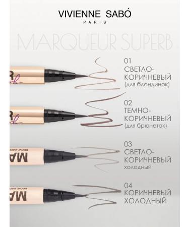 VIVIENNE SABO MARQUEUR SUPERB eyebrow marker tone 04 brown cold - Buy Online on GoSupps.com