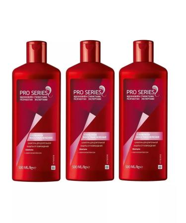 Pro Series Shampoo deep recovery 500 ml 3pcs