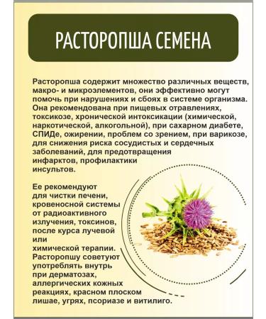 Otvarchik pei Prirophasha 200 gr - Buy Online on GoSupps.com