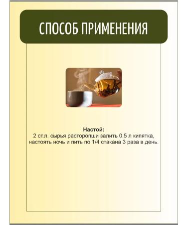 Otvarchik pei Prirophasha 200 gr - Buy Online on GoSupps.com