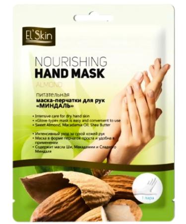 Elskin Pous mask 1 pair - 3 pcs - Buy Online on GoSupps.com