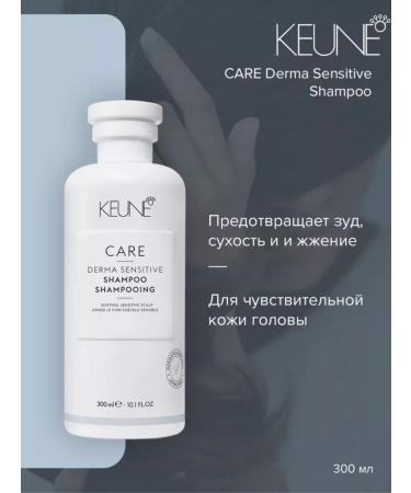 KEUNE Shampoo D Sensitively skin Care Derma Sensitive-300ml - Buy Online on GoSupps.com