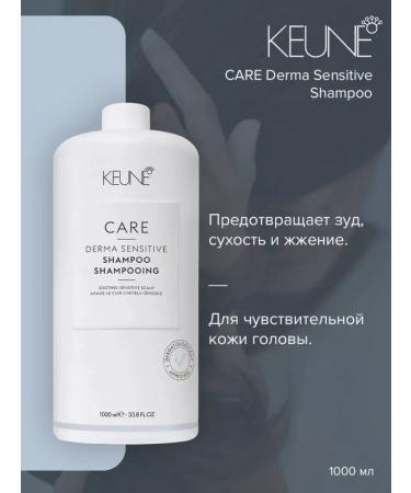 KEUNE Shampoo d sensitive scalp Dermma Sensitive 1000ml - Buy Online on GoSupps.com