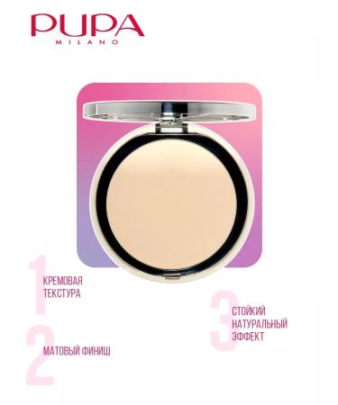 Pupa Compact powder Extreme matt matting 11 g tone 020 - Buy Online on GoSupps.com