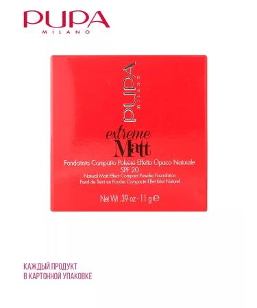 Pupa Compact powder Extreme matt matting 11 g tone 020 - Buy Online on GoSupps.com