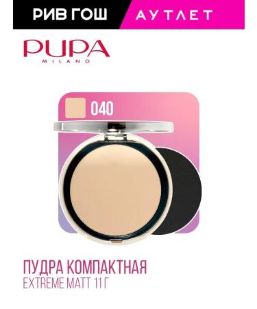 Pupa Compact powder Extreme matt matting 11 g tone 040