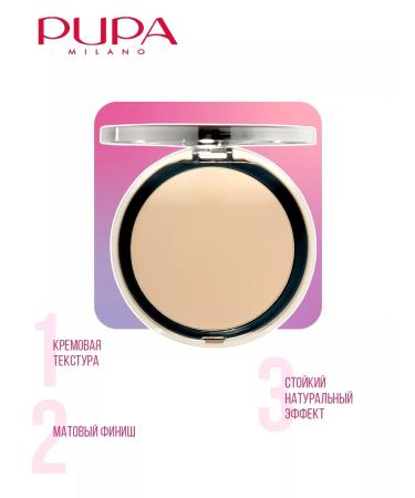 Pupa Compact powder Extreme matt matting 11 g tone 040 - Buy Online on GoSupps.com