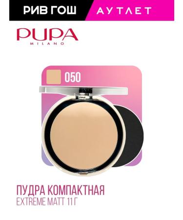 Pupa Compact powder Extreme matt matting 11 g tone 050