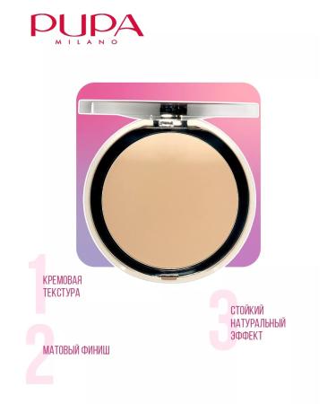 Pupa Compact powder Extreme matt matting 11 g tone 050 - Buy Online on GoSupps.com