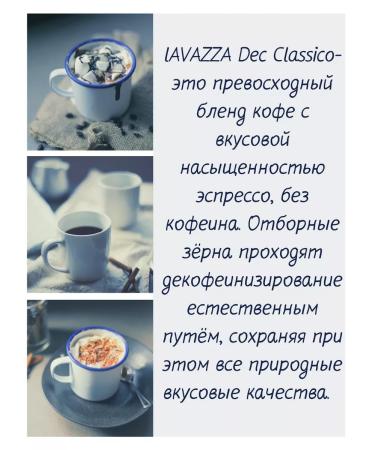 Lavazza Ground Coffee without caffeine lavaco Dek Classico 2pc250g - Buy Online on GoSupps.com