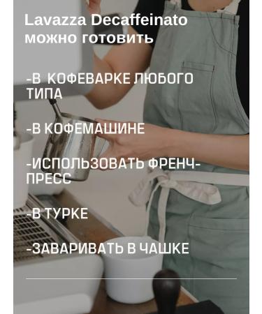 Lavazza Ground Coffee without caffeine lavaco Dek Classico 2pc250g - Buy Online on GoSupps.com