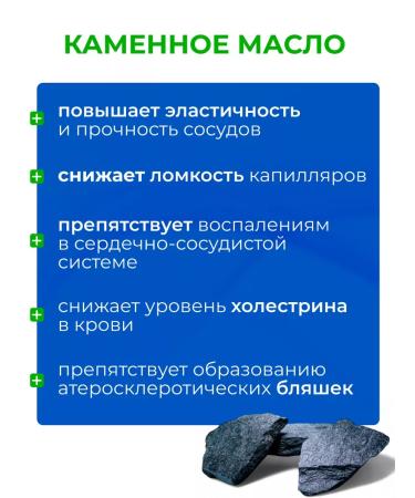 Farmel Stone oil with dihydrocercetin vitamin C 2pcs - Buy Online on GoSupps.com