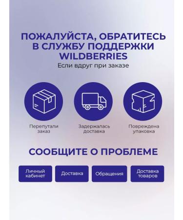 Farmel Stone oil with dihydrocercetin vitamin C 2pcs - Buy Online on GoSupps.com