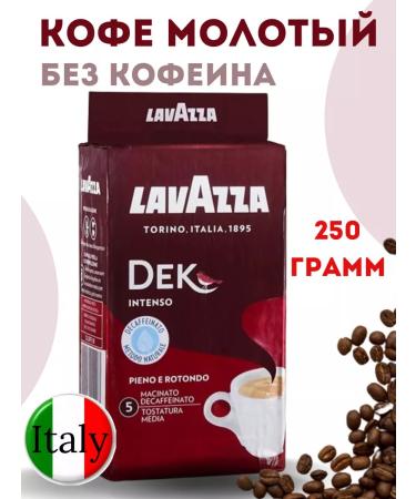 Lavazza Ground Coffee without caffeine lavacs Dek Intenso 250g - Buy Online on GoSupps.com
