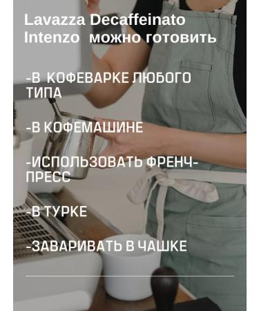 Lavazza Ground Coffee without caffeine lavacs Dek Intenso 250g - Buy Online on GoSupps.com