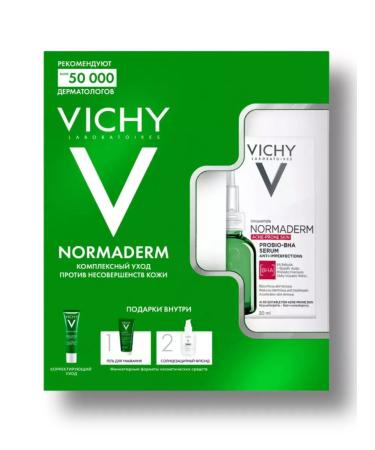 Vichy Skin set prone to imperfections Normaderm