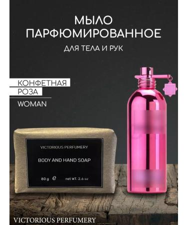 Victorious Perfumery Handmade soap perfumed solid Candy Rose