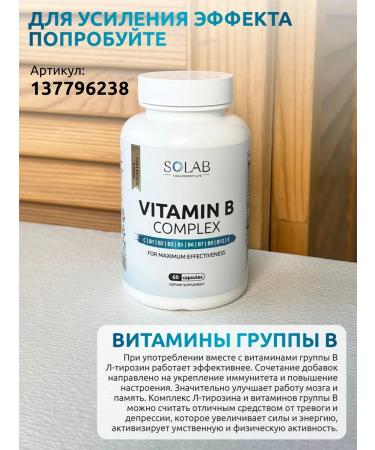SOLAB L-Tyrosine Tyrosine 1200 mg 90 capsules - Buy Online on GoSupps.com