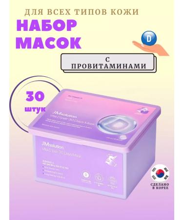 JMSolution Fabric masks with provitamin D