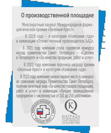 PillMill Selenium vitamins for women 125 g - Buy Online on GoSupps.com