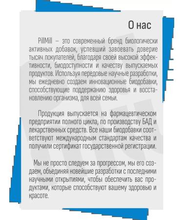 PillMill Selenium vitamins for women 125 g - Buy Online on GoSupps.com