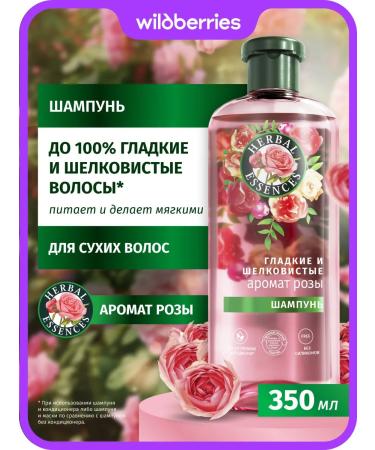 Herbal Essences Shampoo rose aroma for smooth and silky hair 350 ml