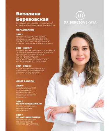 Dr Vitalina Berezovskaya Biologically active food supplement "Apple vinegar" - Buy Online on GoSupps.com