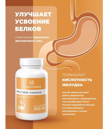 Dr Vitalina Berezovskaya Biologically active food supplement "Apple vinegar" - Buy Online on GoSupps.com