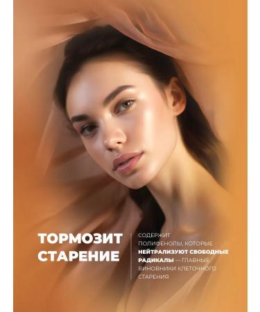 Dr Vitalina Berezovskaya Biologically active food supplement "Apple vinegar" - Buy Online on GoSupps.com