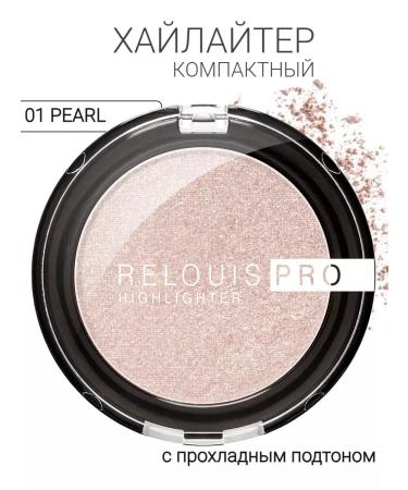 RELOUIS Highlair for the face dry compact