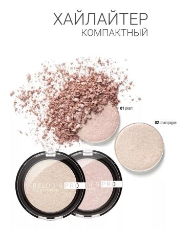 RELOUIS Highlair for the face dry compact - Buy Online on GoSupps.com