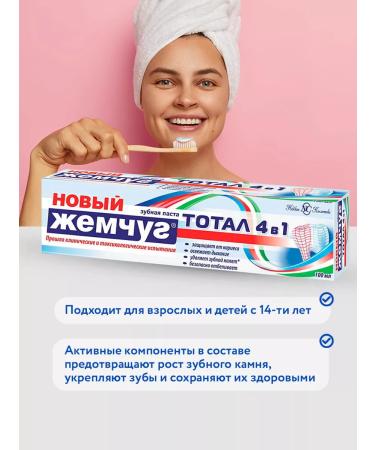 New pearl Toothpaste Total 4 in 1 100ml 3pcs - Buy Online on GoSupps.com