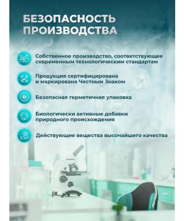 LIFE FORCE Dietary supplement to the food of calcium zinc magnesium d3 b6 Energy Brain Heart - Buy Online on GoSupps.com