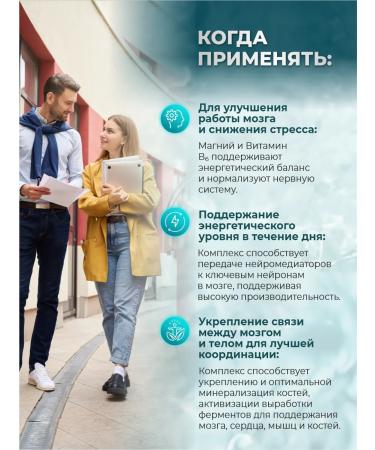 LIFE FORCE Dietary supplement to the food of calcium zinc magnesium d3 b6 Energy Brain Heart - Buy Online on GoSupps.com