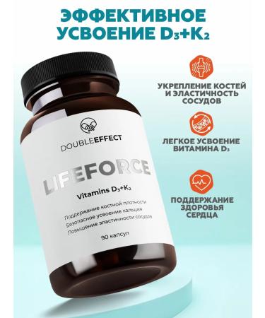 LIFE FORCE Diet Double Effect D3 + K2
