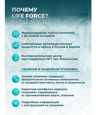 LIFE FORCE Diet Double Effect D3 + K2 - Buy Online on GoSupps.com