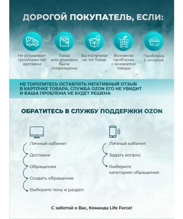 LIFE FORCE Diet Double Effect D3 + K2 - Buy Online on GoSupps.com