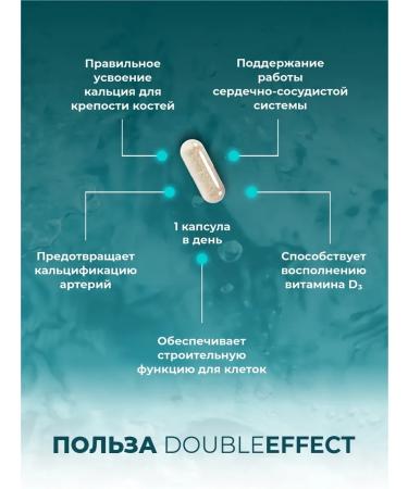 LIFE FORCE Diet Double Effect D3 + K2 - Buy Online on GoSupps.com